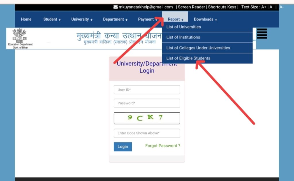 Purnea University Graduation Pass Scholarship Students New List 2025