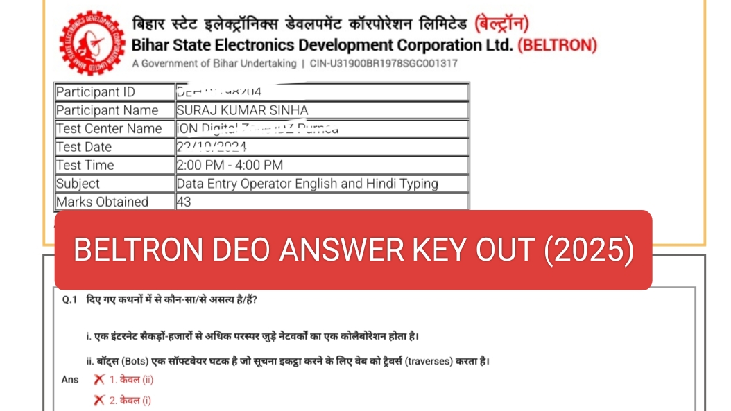 Bihar Beltron Answer Key 2025