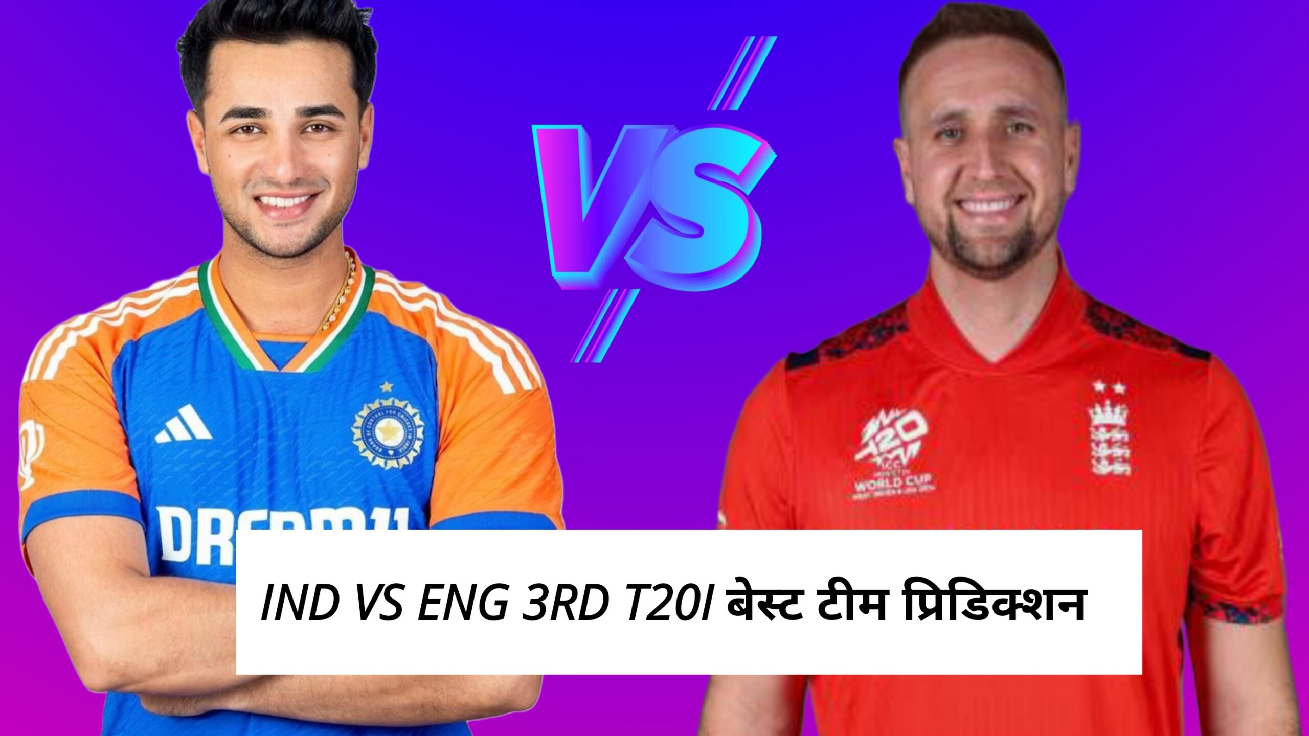 India Vs England 3rd T20I Dream11 Prediction Hindi,28 Jan 2025 , Pitch Report