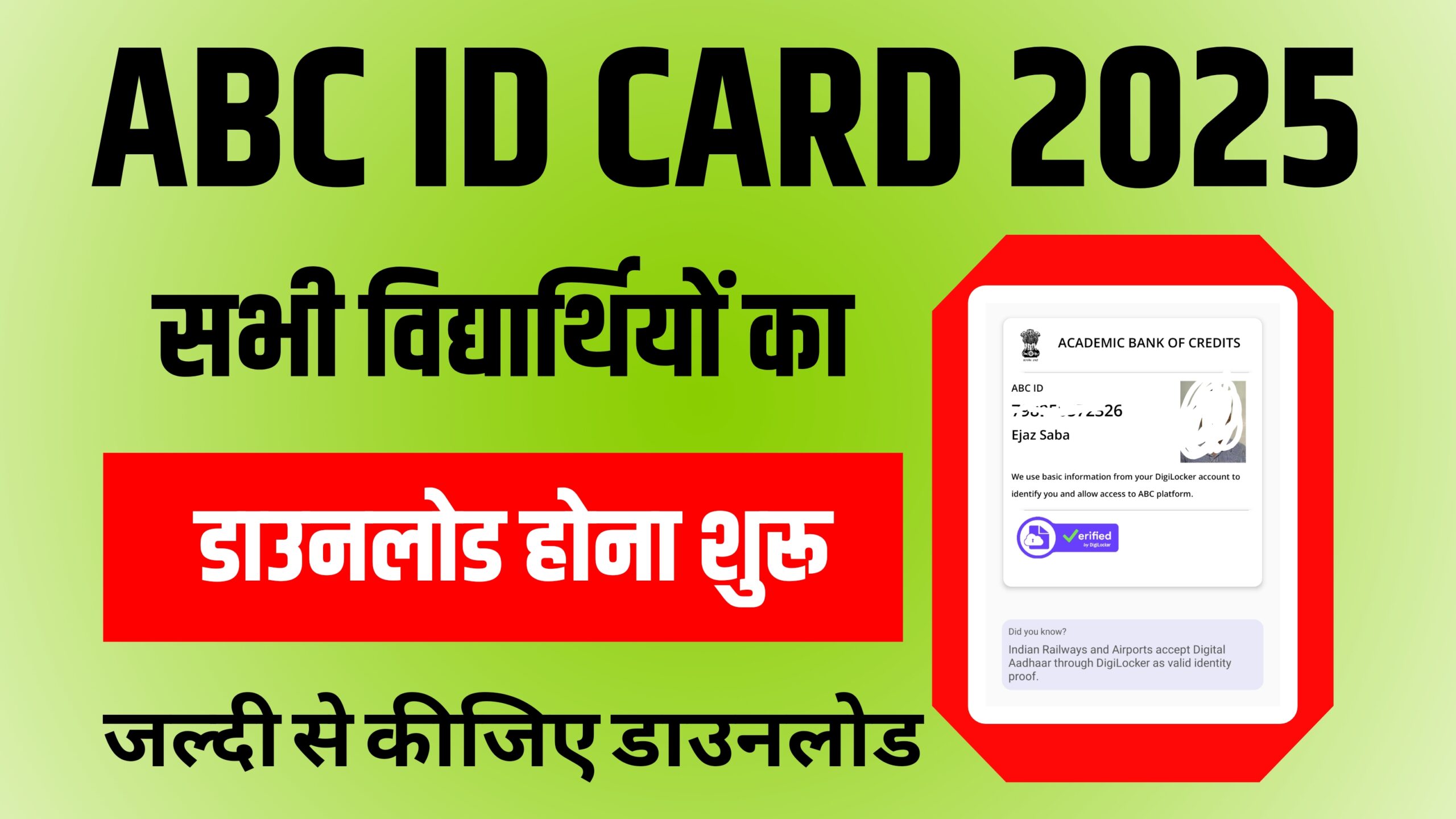 ABC Card Download Online 2025