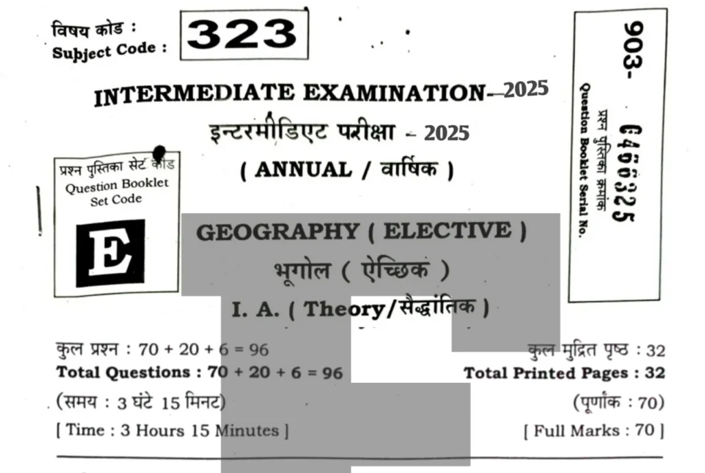 Bihar Board 12th Geography Answer Key 2025 Check & Download Step By Step