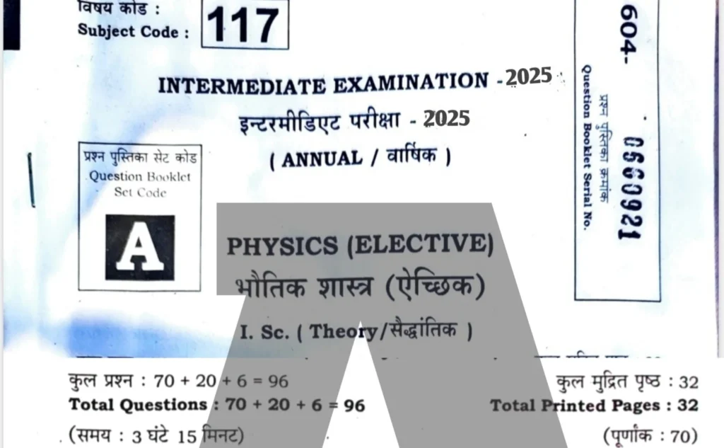 Bihar Board 12th Physics Answer Key 2025