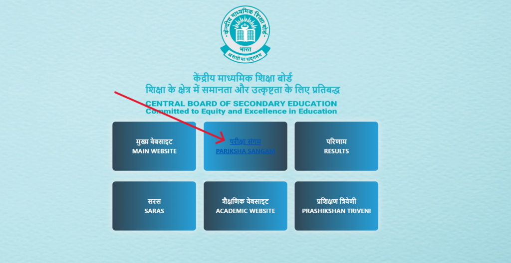 CBSE Class 10th Admit Card  Download Kaise Kare ? Step By Step Process