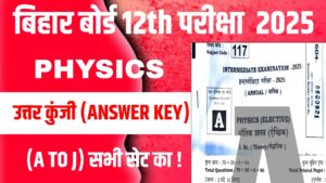 Bihar Board 12th Physics Answer Key 2025